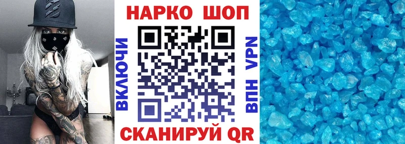 Все наркотики Заводоуковск АМФЕТАМИН Cocaine ГАШИШ Конопля Альфа ПВП
