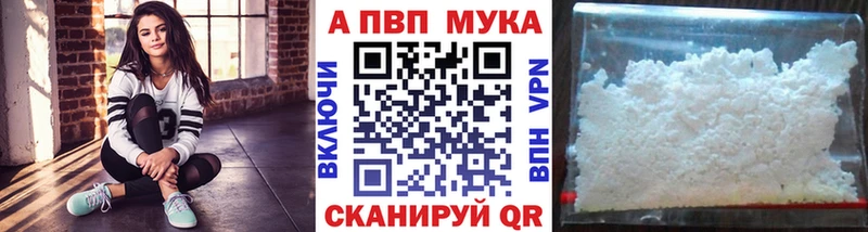 Alpha PVP кристаллы  Заводоуковск 