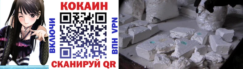 где купить наркоту  Заводоуковск  Cocaine 97% 