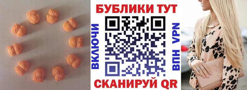 ЭКСТАЗИ круглые  где продают наркотики  Заводоуковск 