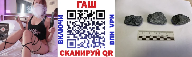 ГАШ гарик shop наркотические препараты Заводоуковск MEGA ONION