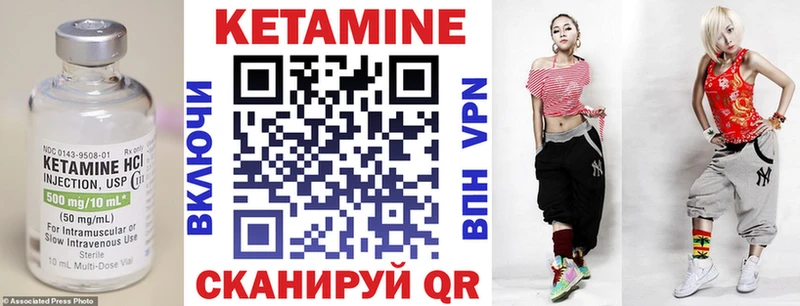КЕТАМИН VHQ mega tor Заводоуковск