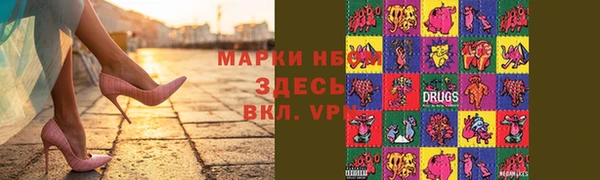 мефедрон VHQ Алексин