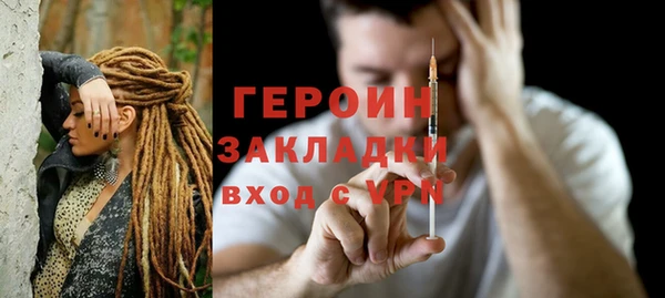 первитин Покров