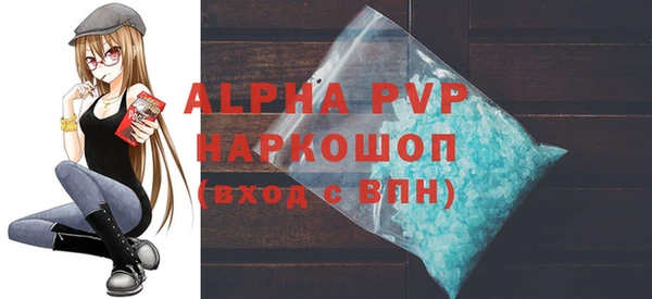 первитин Алексеевка