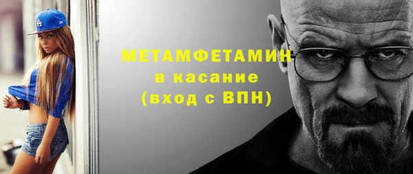 мефедрон VHQ Алексин