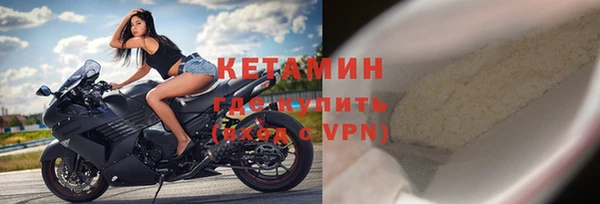 первитин Покров