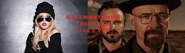 spice Абаза