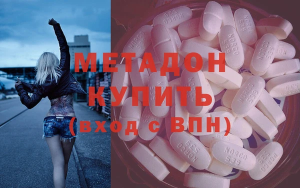 первитин Алексеевка