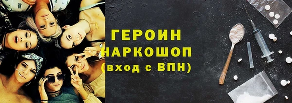 первитин Покровск