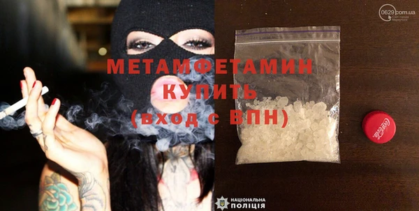 стафф Покачи