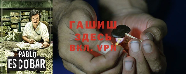 первитин Алексеевка