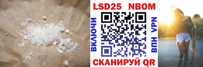 LSD-25 экстази кислота сколько стоит Заводоуковск