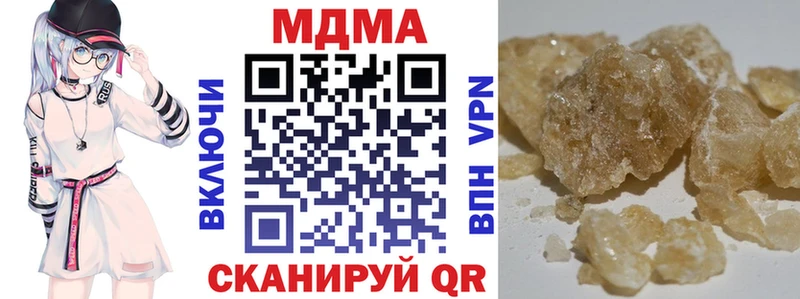 купить   Заводоуковск  нарко площадка какой сайт  МДМА молли 