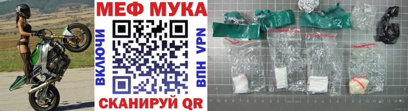 Мефедрон 4 MMC  Заводоуковск 