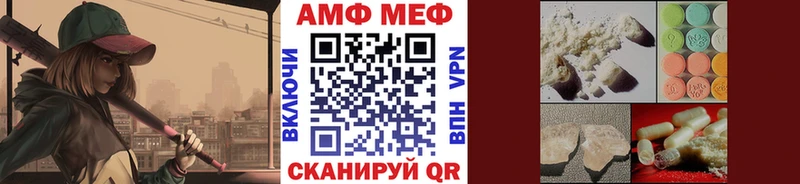 Первитин витя купить наркоту блэк спрут как зайти Заводоуковск