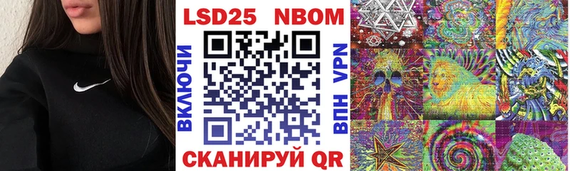 Наркотические марки 1,5мг  наркошоп  Заводоуковск 